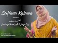 Sufiyana Kalaam | Masrat Naz | Kabul Bukhari | Tribute To Hazrat Baba Miyan Bashir Sahab Larvi