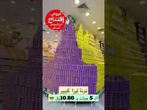 الصالة الاقتصادية فرع الرياض السويدي