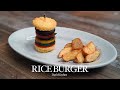 Rice Burger (vegan)｜夏野菜ライスバーガーの作り方