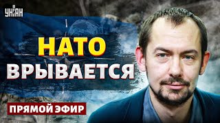 Войска Нато В Украине. Atacms Летят На Москву. Всу Получили Отмашку. Пропаганда Завыла/Цимбалюк Live