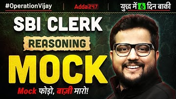 SBI Clerk 2024-25 Reasoning | SBI Clerk Reasoning Mock Test 2025 | By Shubham Srivastava