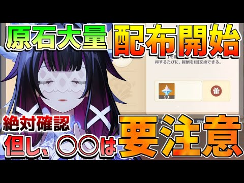 原神、色々です。 原神】#22 | 完全初見！ドニアザードォォオオオオォ🌿【緋月ゆい