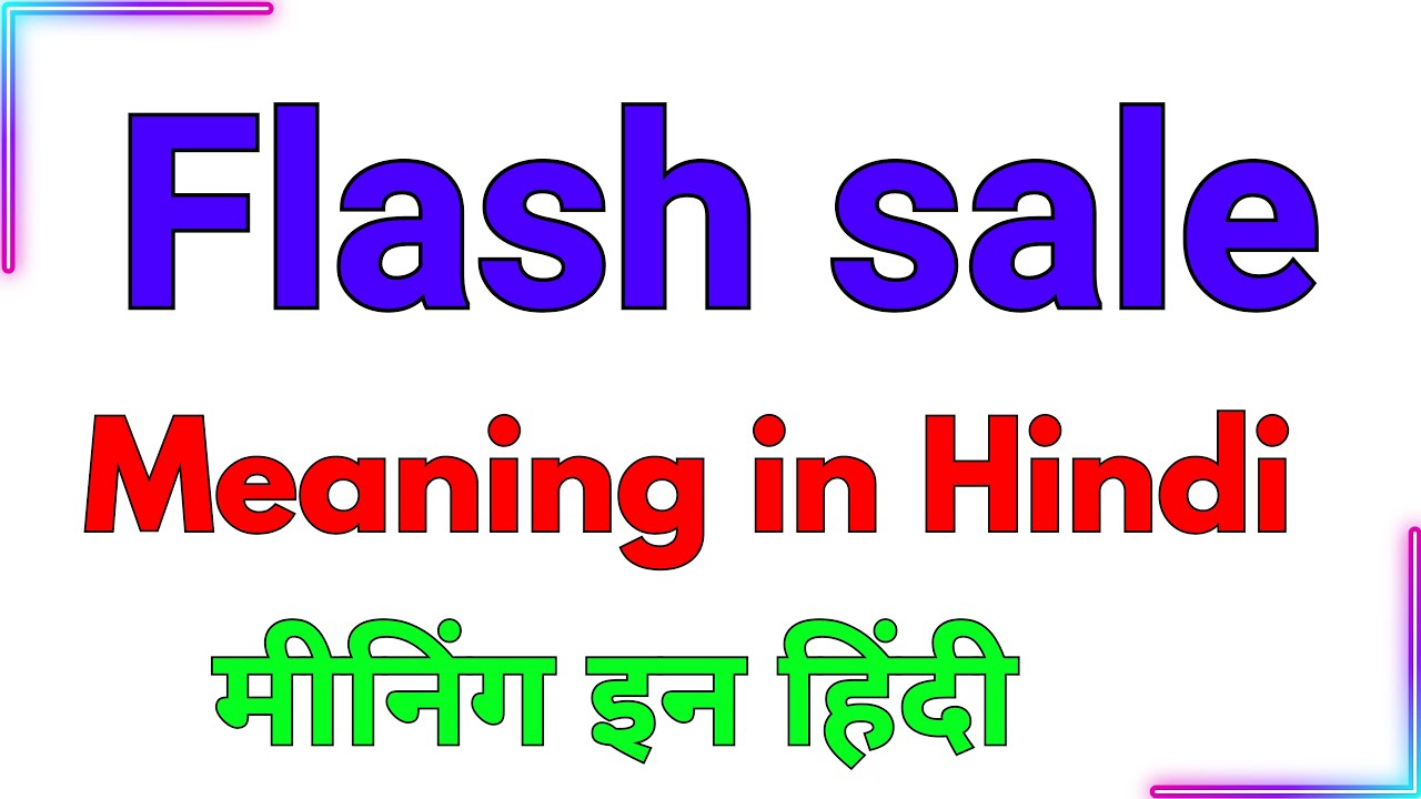 flash sale meaning in hindi | flash sale ka hindi meaning | flash sale meaning hindi mein