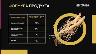 Н. Ковалевская И Д. Руденко  - Презентация Белый Шестилетний Императорский - Bh Premium 2022 11 10