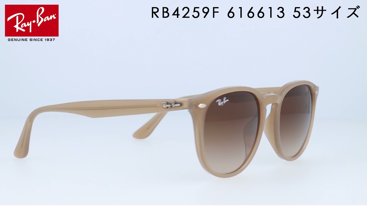 レイバン人気サングラス】RB4259F 616613 53 Ray-Ban - YouTube