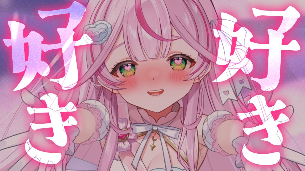 【ASMR/KU100】好き好き耐久♡耳はむ＆耳ふぅ♡好きって言い合って明日からも頑張ろ♡【 Ear cleaning/Whispering/Finger Scratching/Heart Beat】