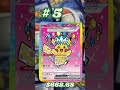 10 Most Expensive Ascended Heroes Cards