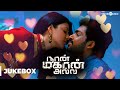 Naan Mahaan Alla Songs | Karthi, Kajal Aggarwal | Yuvan Shankar Raja | Audio Jukebox