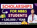 Scholarships For MBBS Students 🤩|FFE & ONGC Scholarship #scholarship #mbbsscholarship #mbbs #neet