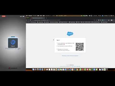 SFDC QR Code Passwordless