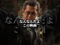 『トワイライト・ウォリアーズ決戦!九龍城砦』とかいう映画なんなんだよ #shorts #映画 #香港 #おすすめ