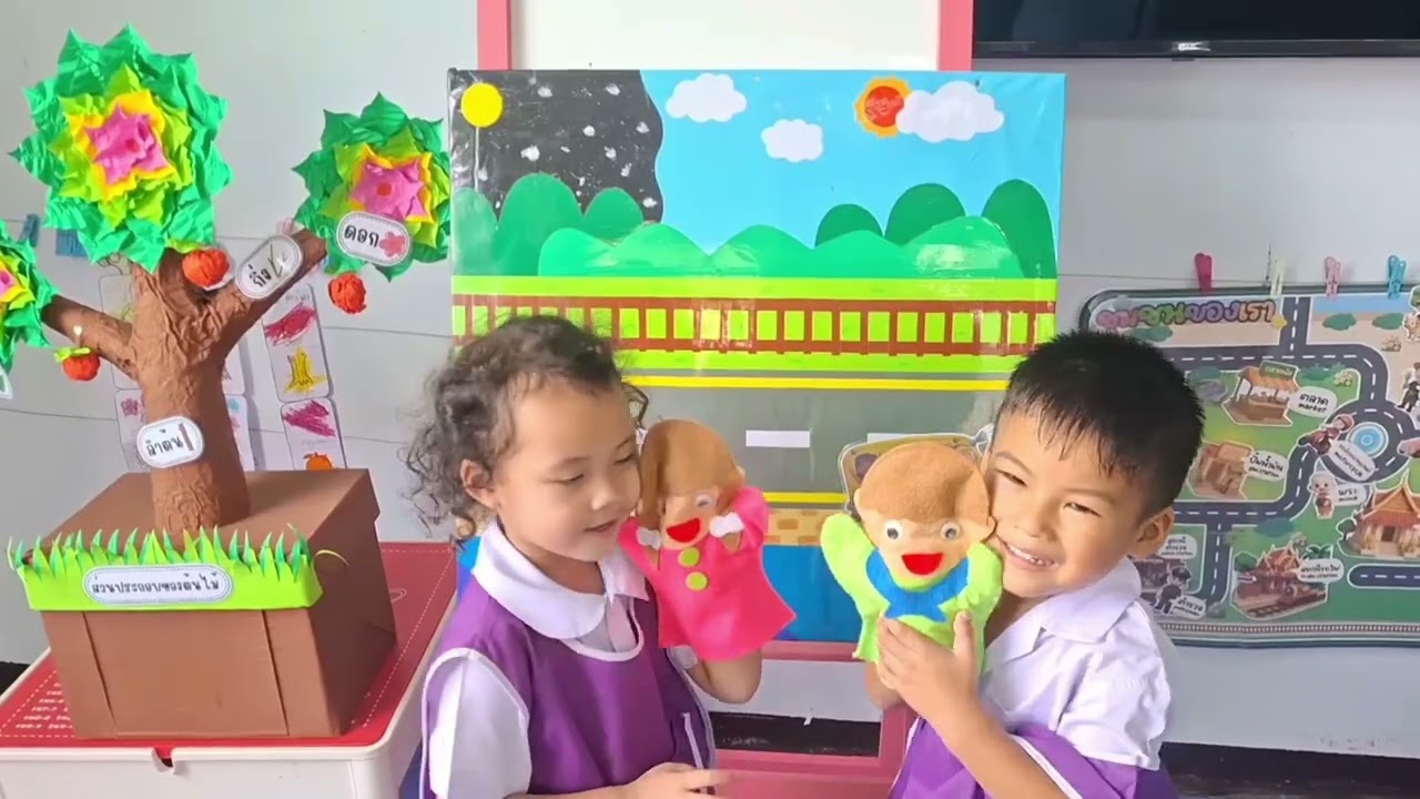 ประเมินครูผู้ช่วย (ปฐมวัย) ครั้งที่ 1