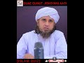 Mufti Tariq Masood Sahab Dua E Qunoot Jisko Nhi Aati Wo Kya Padhe