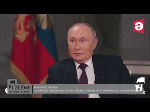 უცნობის კიდობანი - სოსო მანჯავიძე