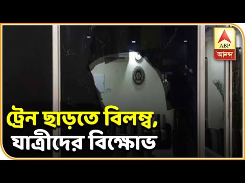 ভিডিও: আকাশচুম্বী ট্রেন স্টেশন