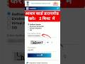 Aadhar Card kaise Download karen | How to Download Aadhar Card in Mobile | Aadhar Card Download
