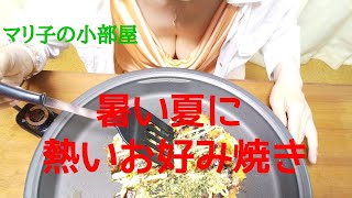 濡れたパンツをうっかり見せてしまう食べ物を紹介して座っている麻理子さん