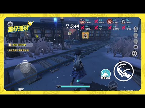 Eggy Party: Fright Night Escape - Horror Train Station Gameplay Walkthrough