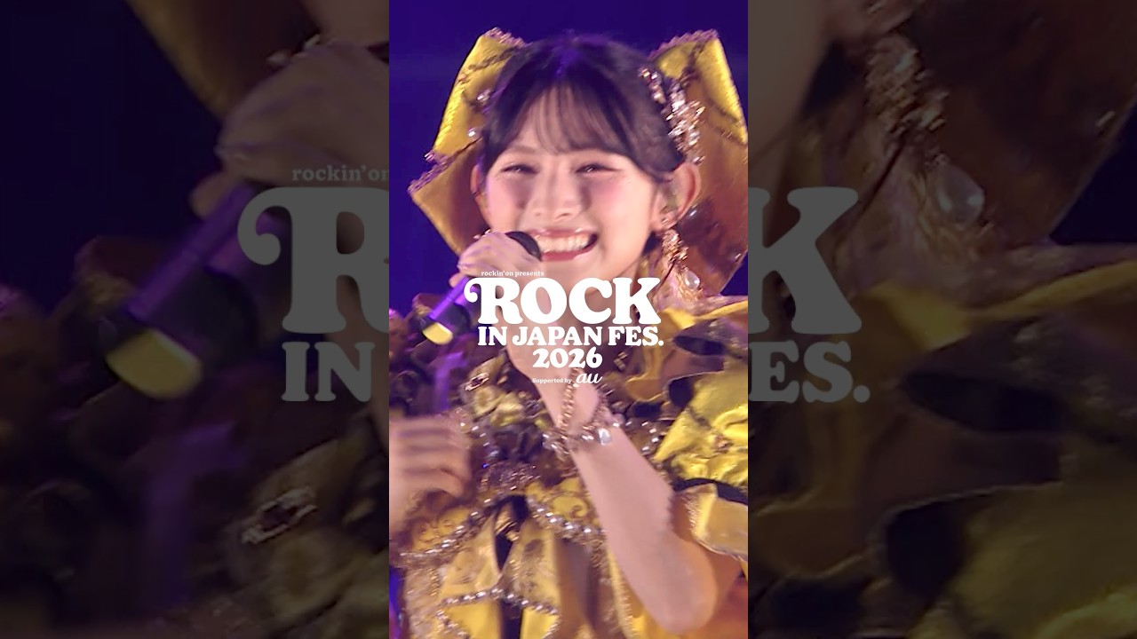 超ときめき♡宣伝部/すきっ!〜超ver.〜【ROCK IN JAPAN FESTIVAL 2026 LIVE DIGEST】