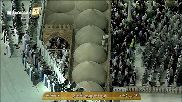 فجر الأربعاء 27-7-1440هـ للشيخ بندر بليلة من سورة النساء 134-147