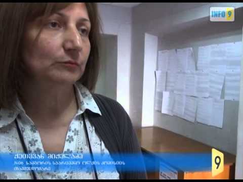 დარღვევები სამგორის რაიონში