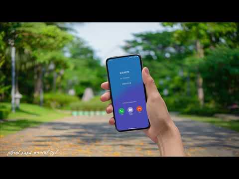 יחי אדוננו רינגטון צלצול לפלאפון לינק להורדה בתיאור הסרטון 