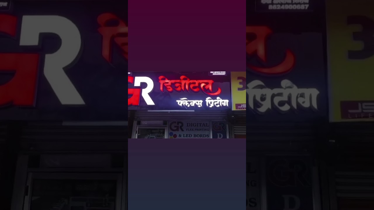 GE DIGITAL banner printing