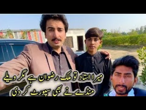 bhai Rizwan hamen chor kar ja raha hai - YouTube