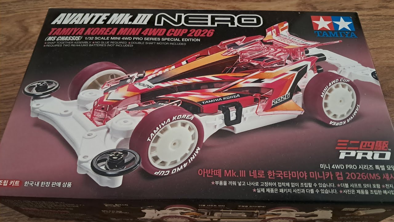 Unboxing Kit Tamiya 92470 Avante Mk.III Nero Tamiya Korea Mini 4WD