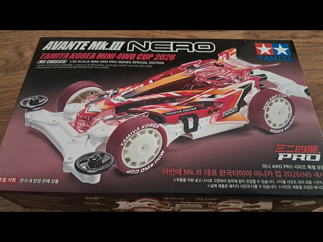 Unboxing Kit Tamiya 92470 Avante Mk.III Nero Tamiya Korea Mini 4WD