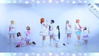 【μ’est】Snow halation 踊ってみた【ラブライブ！】