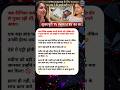 Dipika Kakar Ki Bimari Par Rubina Dilaik Ka BIG Support 😱 | Brand Ko Kiya Mana | TV Industry Shocked