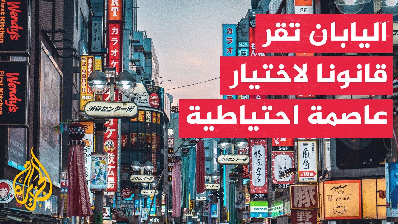 ����� ������� ���� ������� ��� ����� ��������
 - نشر قبل 11 دقيقة