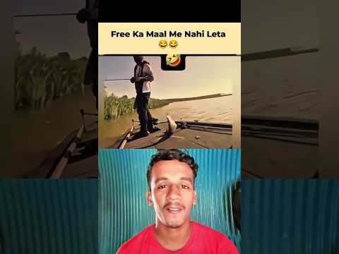 "মাছ ধরতে গিয়েছিল, ... তারপর বন্ধুর কাণ্ড দেখে হাসতে হাসতে শেষ! 😂🐟" #shortvideo #reaction
