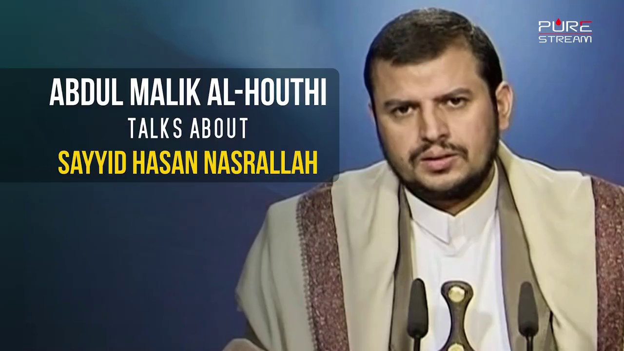 Abdul Malik al-Houthi talks about Sayyid Hasan Nasrallah