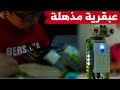 تعرفوا على البرنامج الأول في الجزائر لتعليم الأطفال طريقة صنع روبوتات