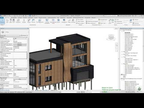 Video: Fasad Demi Diagram