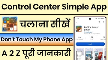 Control Center Simple App Kaise Use Kare || How To Use Control Center Simple | Control Center Simple