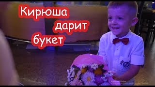 VLOG Трогательная встреча Алисы и Кирюши. Разбили вазы. День рождения. 2 годика. Часть 3