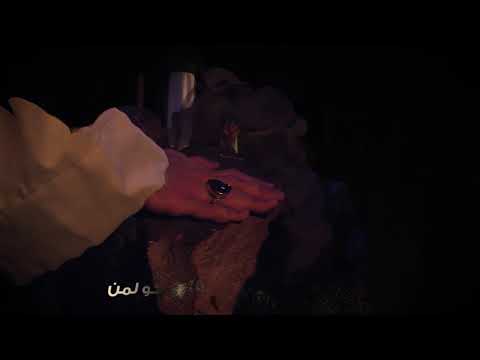 أيا بئر سيد حسين الموسوي
