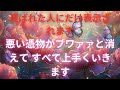 [ピアノ音楽、軽音楽] 🎵100分 とても良いピアノ音楽、睡眠にとても良い | 自然なリズム