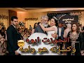 بعد اللي عديت بيه في حياتي كان لازم اعمل كده