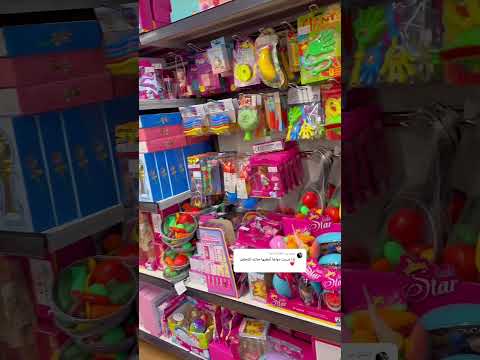 أميرة اخدة إبرة شتريتلها سلايم مشان تنسى 