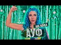 MIA BOYKA - АУФ (Music Video) 🎶