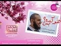 هو كده بس ؟؟؟ - محمد الغليظ