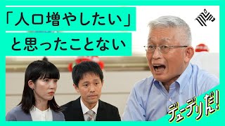 【9年連続人口増】引退表明の泉市長「明石」ホントの事情教えてください