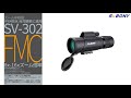 SVBONY SV302 8-16X42MM ズーム単眼鏡