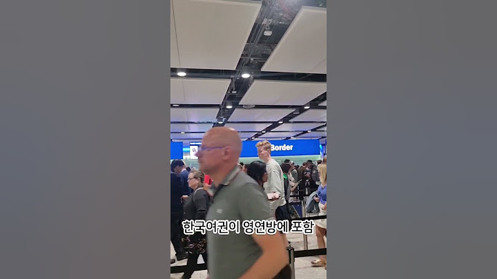 한국이 영연방이라고? 히드로공항 미친 한국 여권 파워 근황 #영국 #한국여권