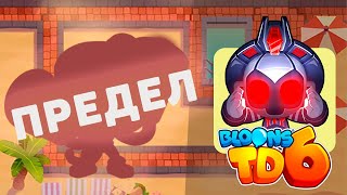 :        !! | Bloons td 6 |   ?