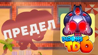 Доходим до максимального раунда используя только СУПЕР ОБЕЗЬЯНУ!! | Bloons td 6 | Стоит ли того?